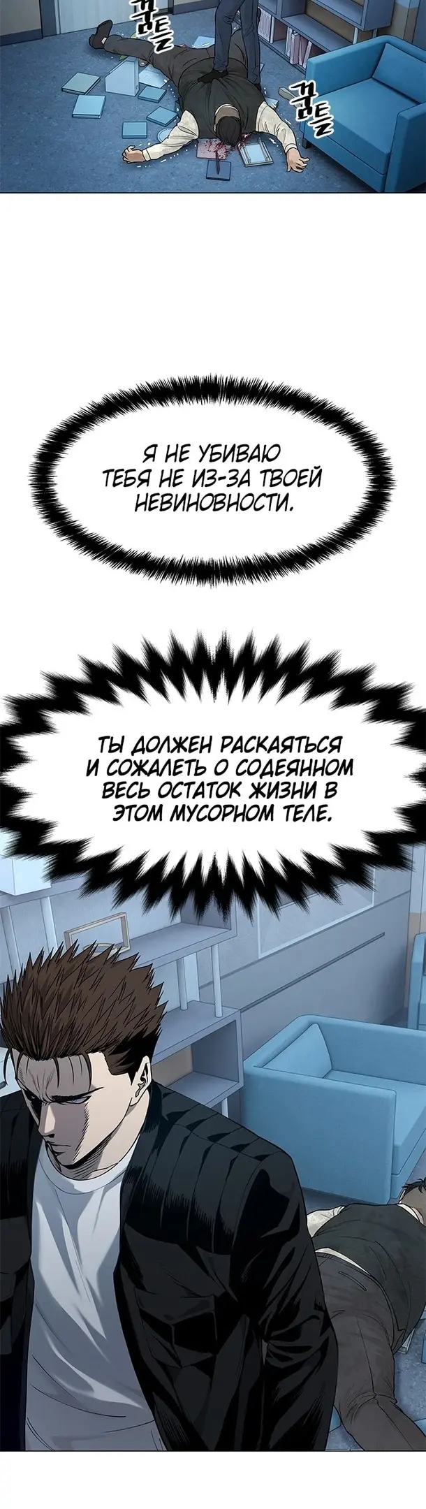 Страница 44