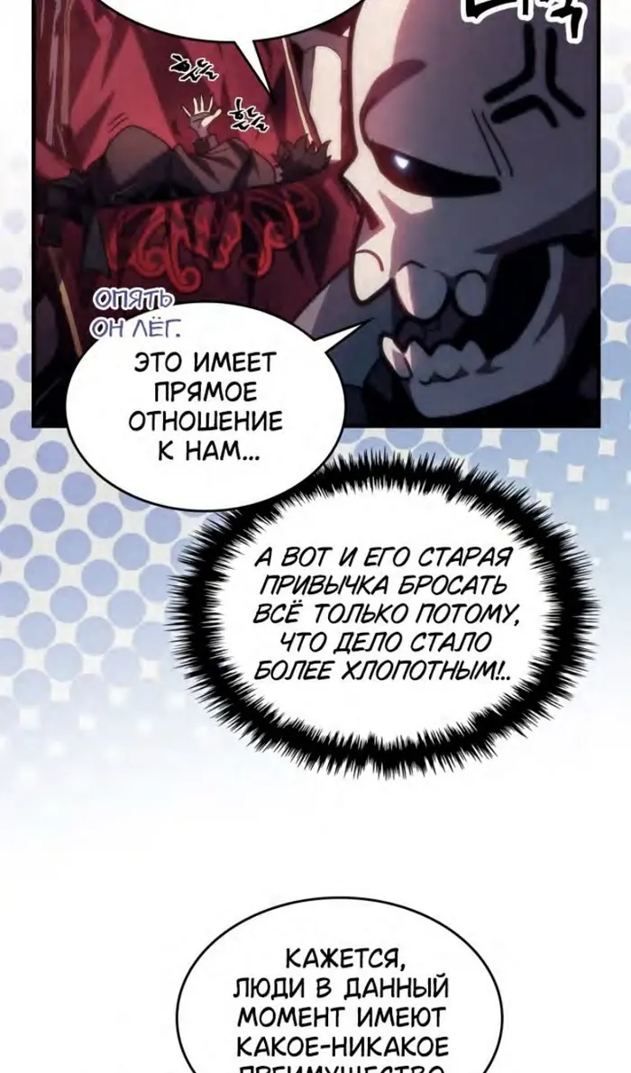 Страница 70