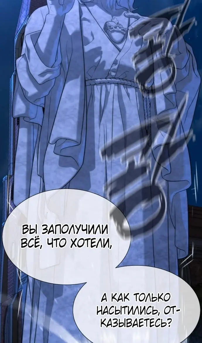 Страница 82