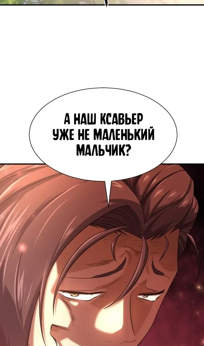 Страница 76