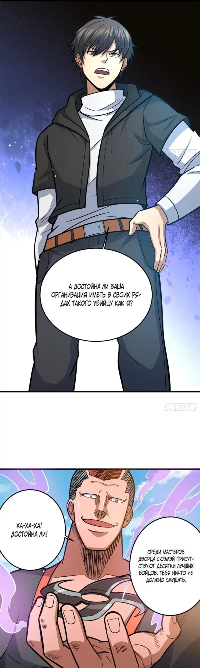 Страница 13