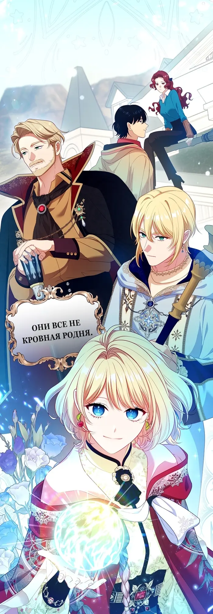 Страница 11