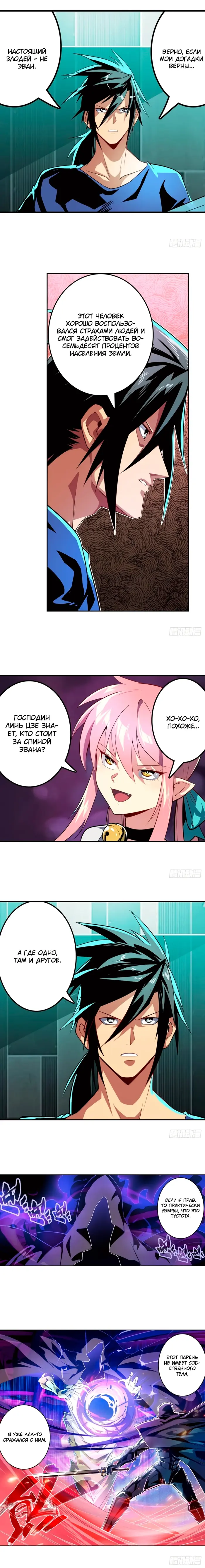Страница 5