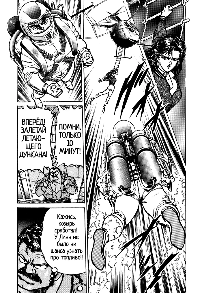 Страница 77