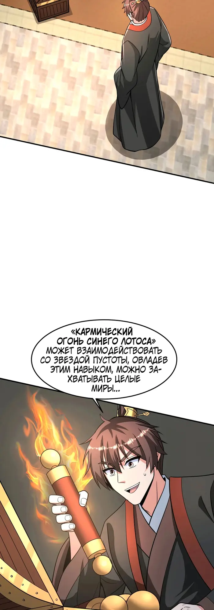 Страница 13