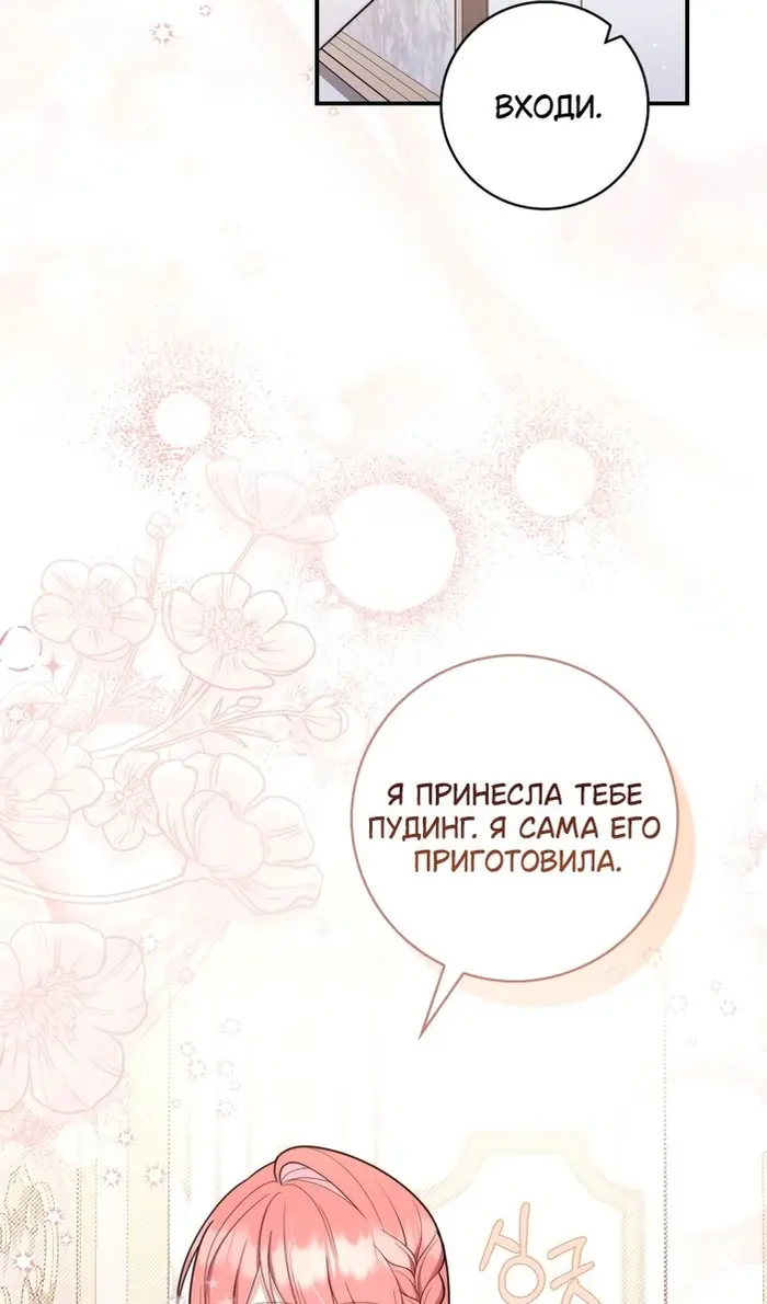 Страница 63