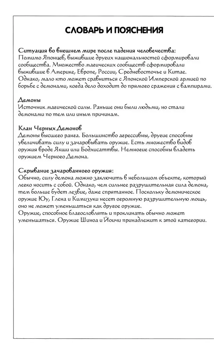 Страница 46