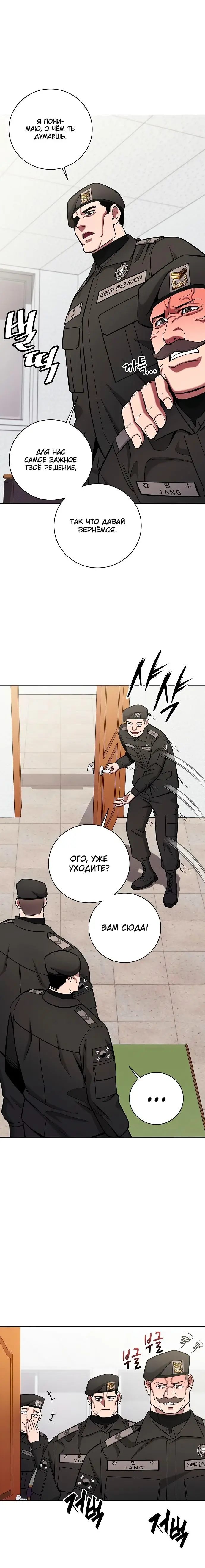 Страница 25