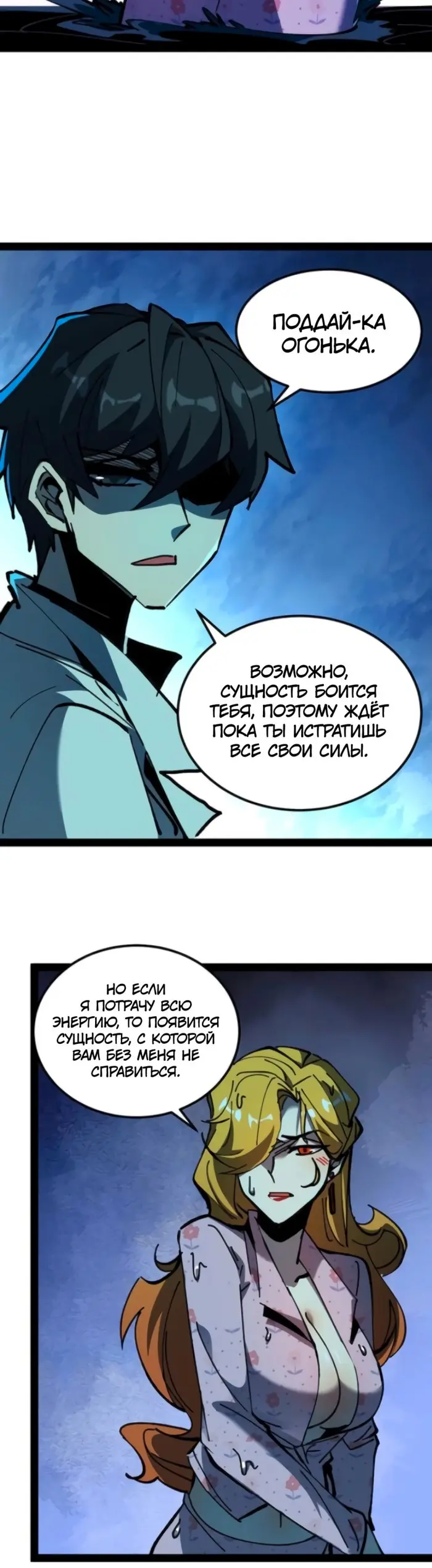Страница 23