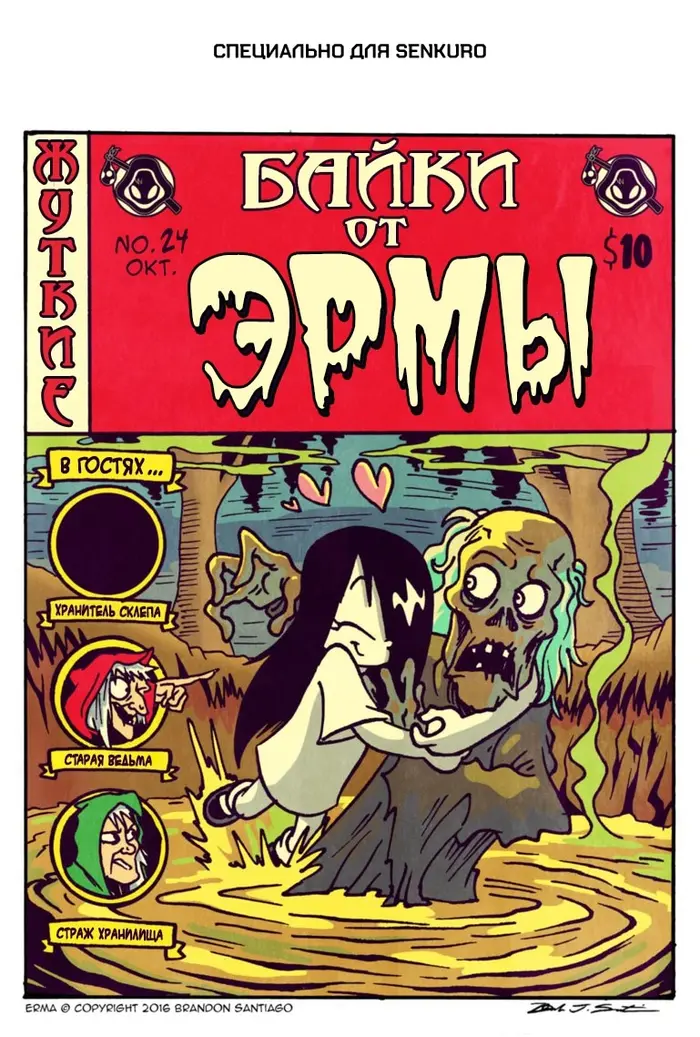 Страница 1