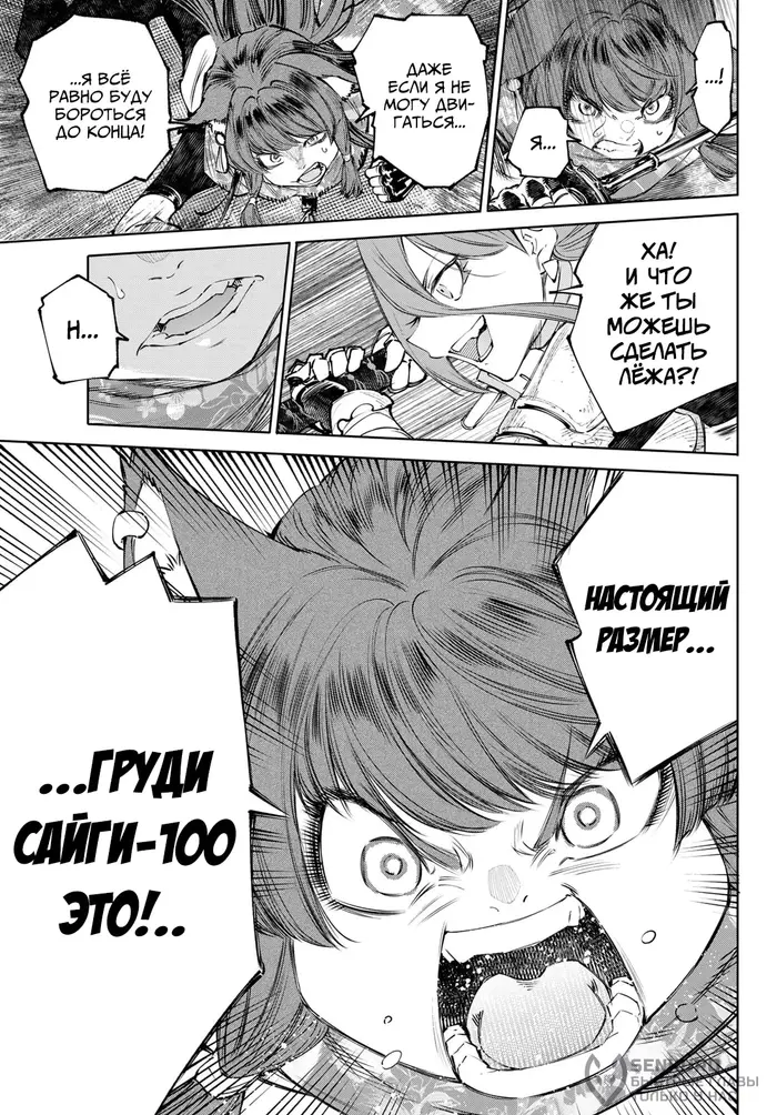 Страница 15