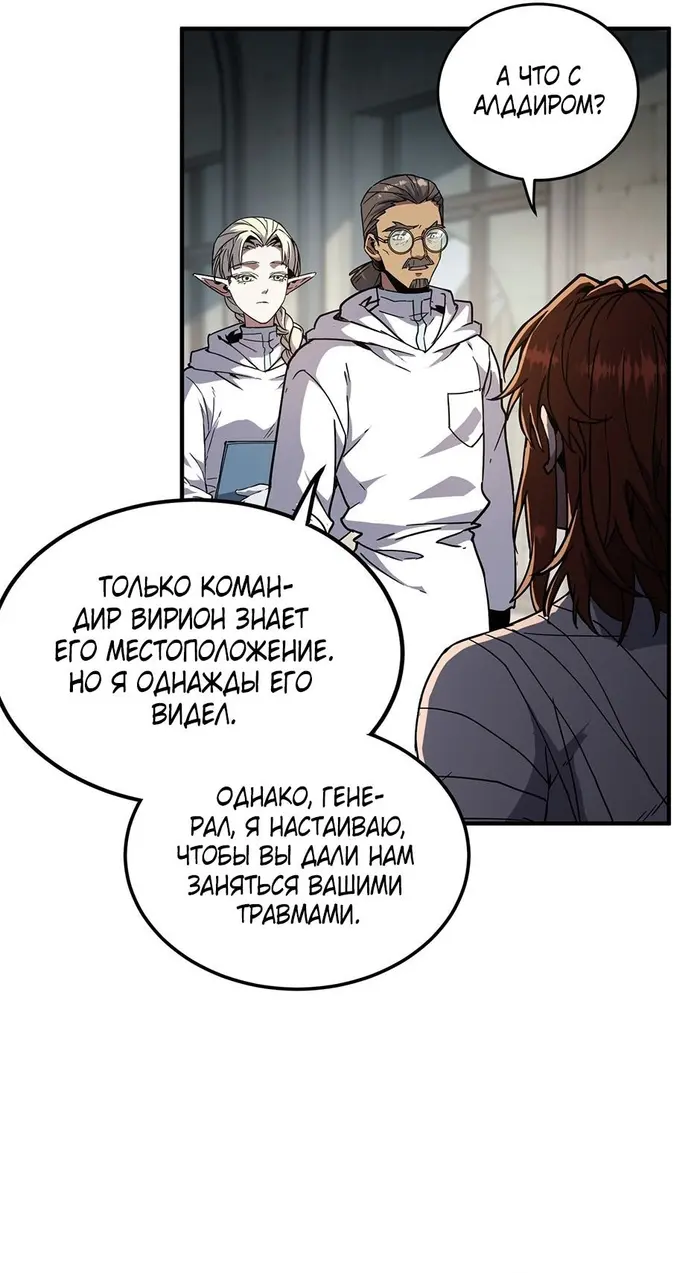 Страница 45