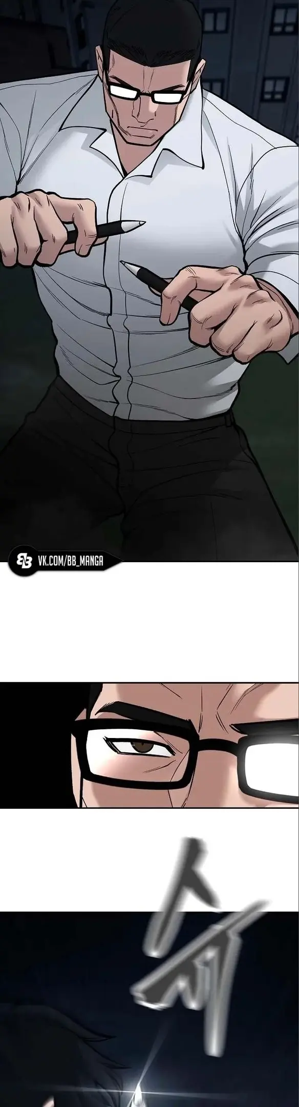 Страница 82