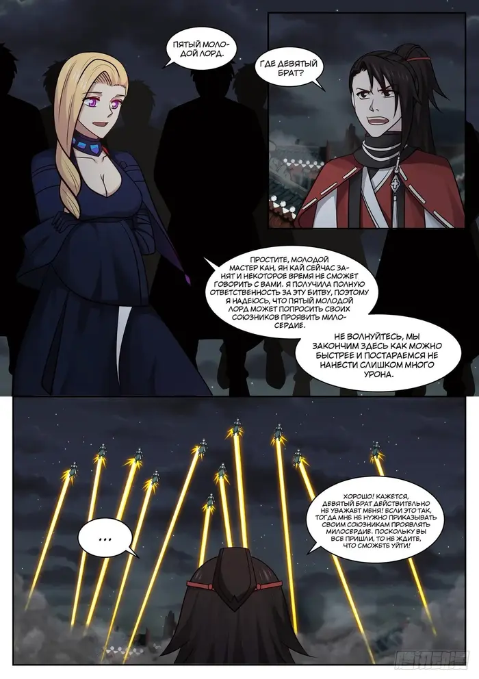 Страница 13