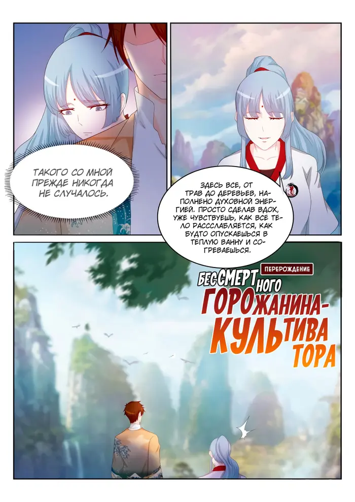 Страница 1