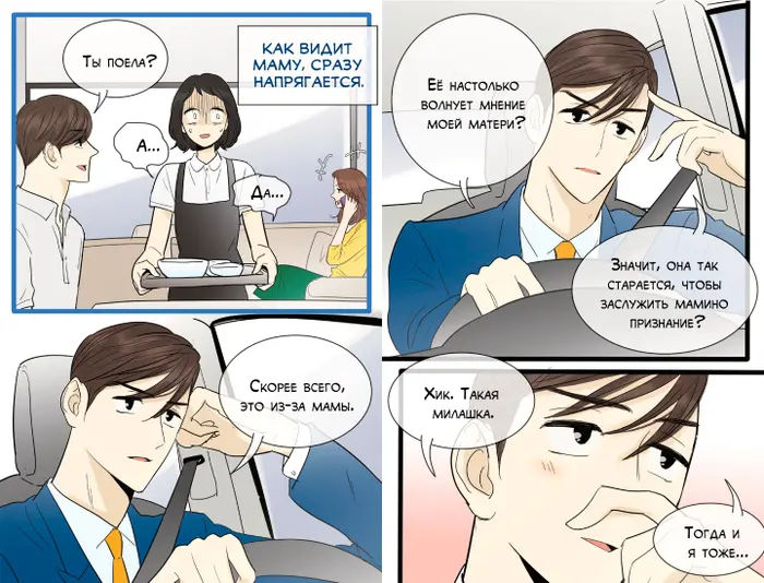 Страница 13