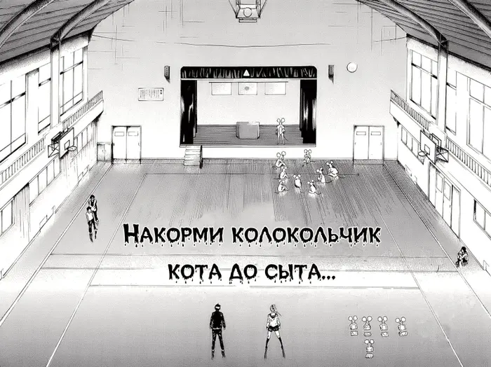 Страница 20
