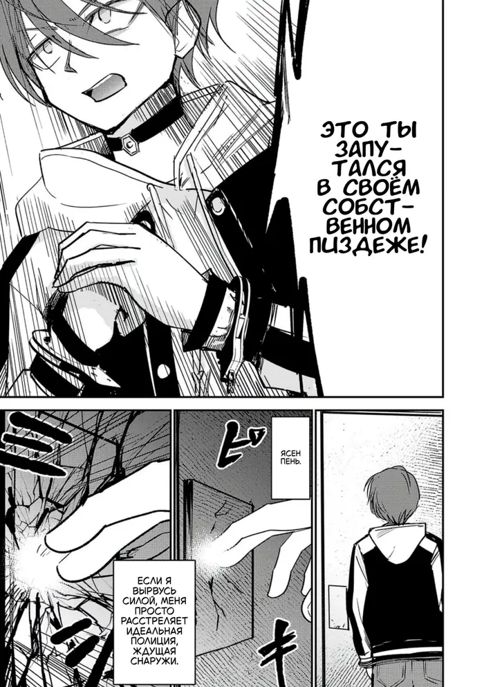 Страница 13