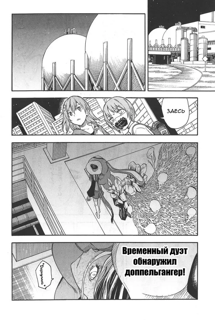 Страница 18