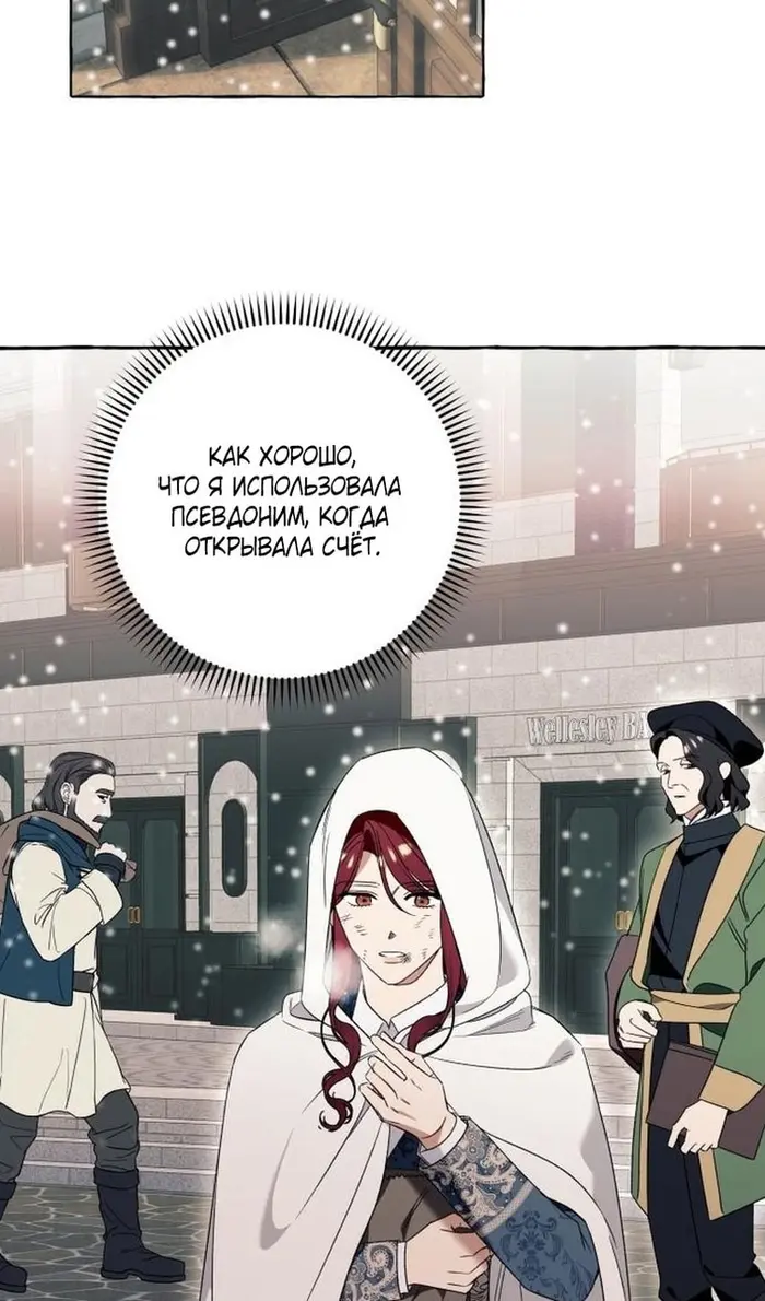 Страница 49