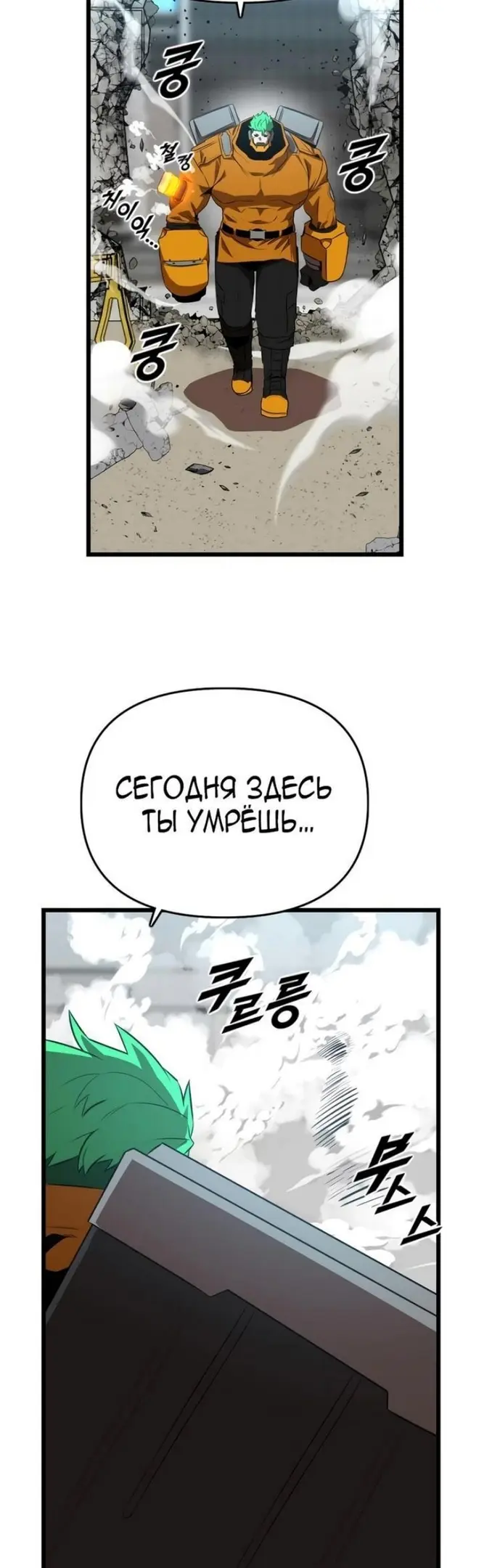 Страница 64