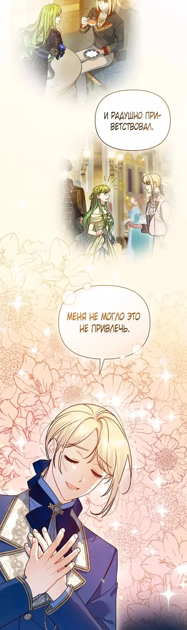 Страница 36