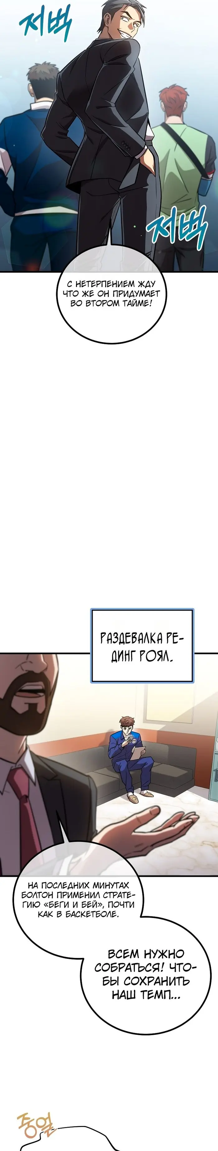 Страница 32