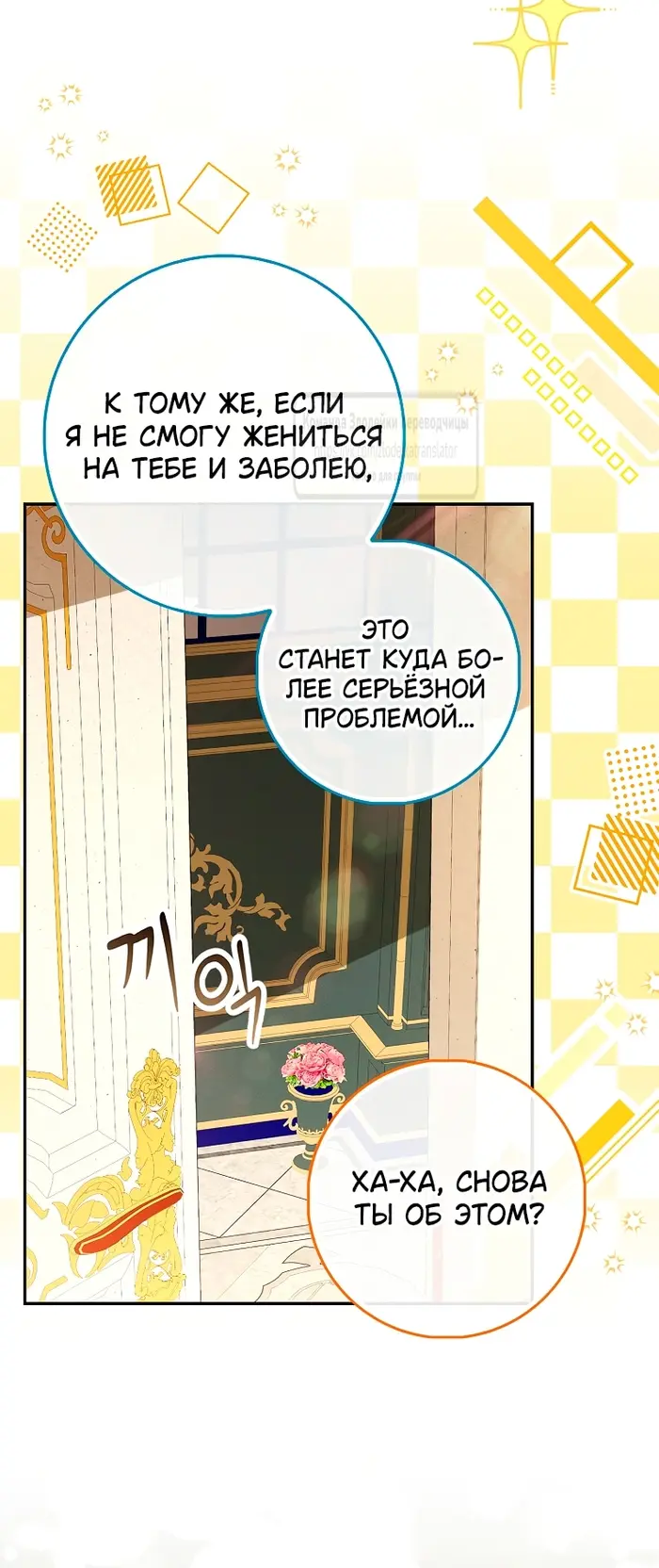 Страница 65