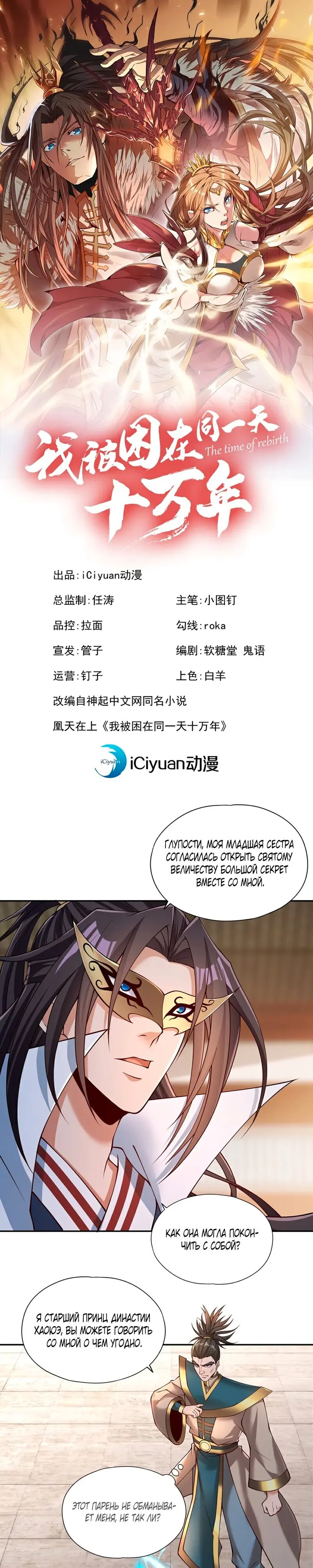 Страница 1