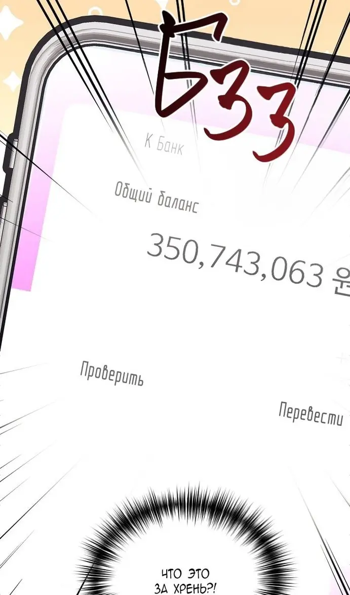 Страница 94