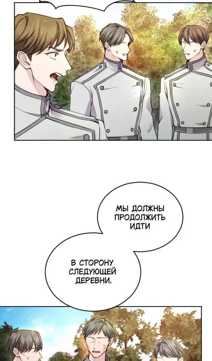 Страница 75