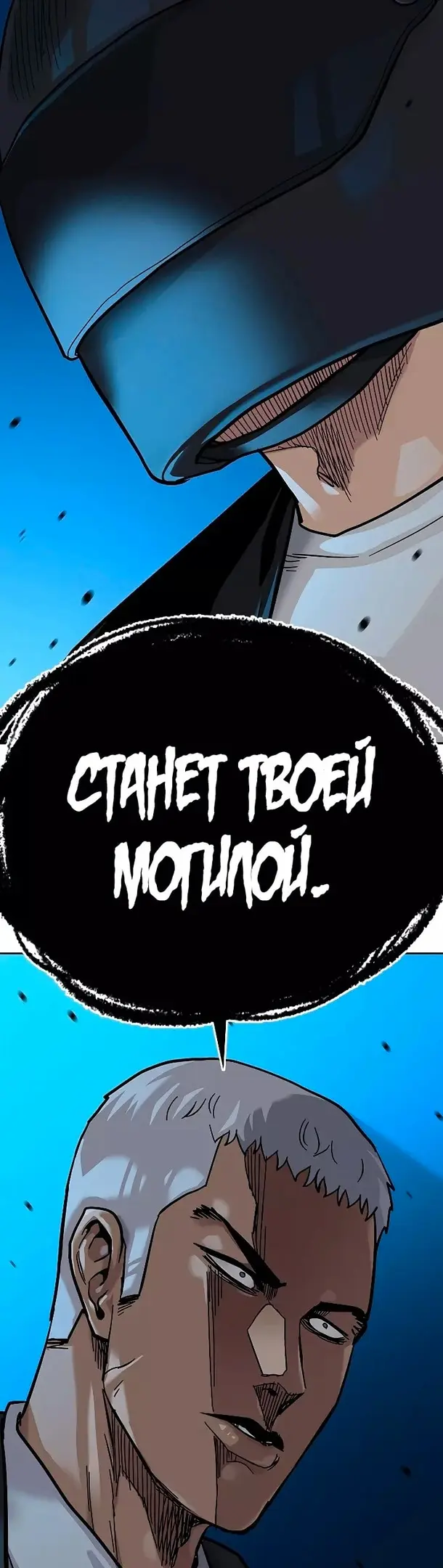 Страница 82