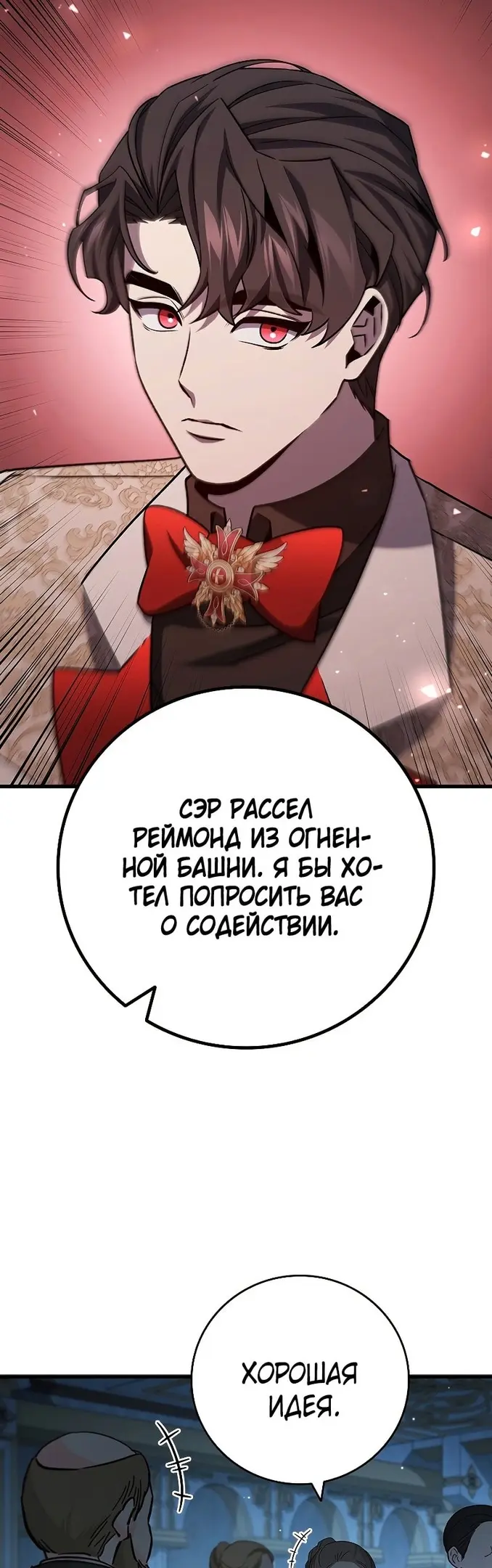 Страница 38