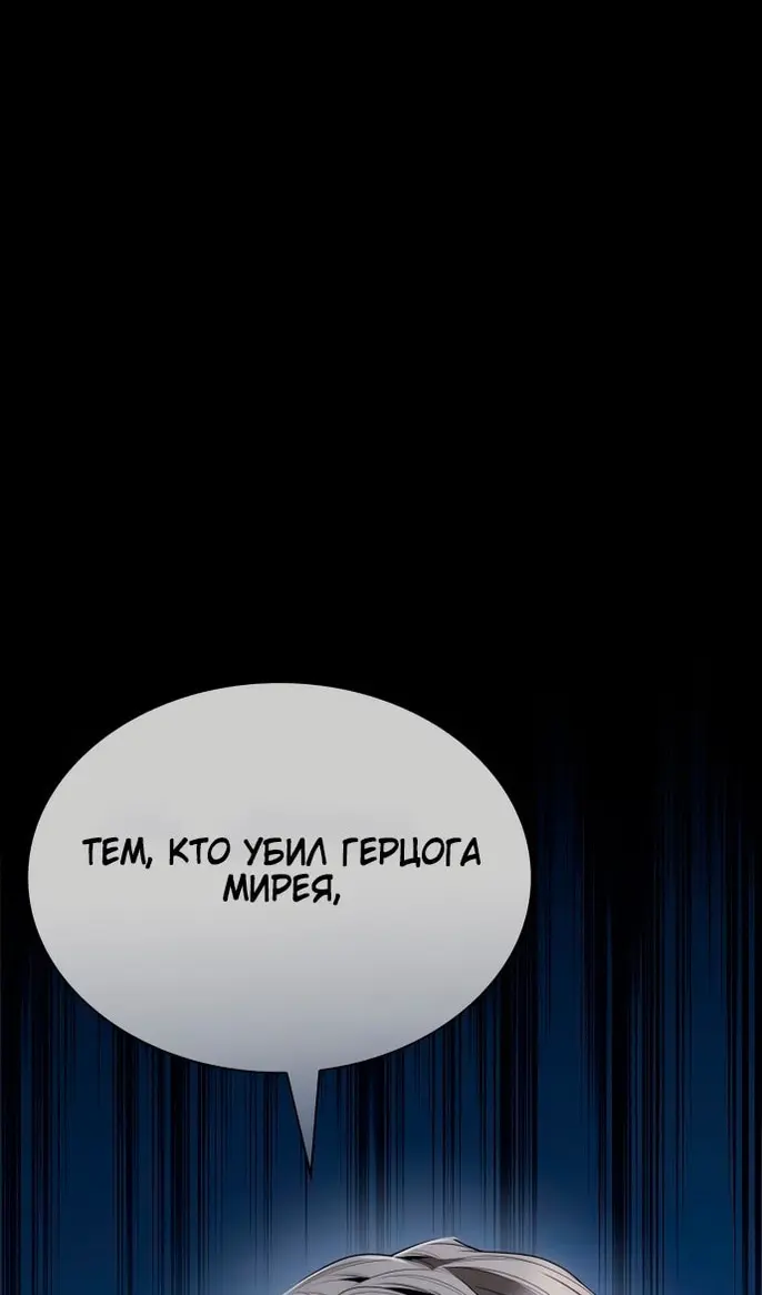 Страница 113
