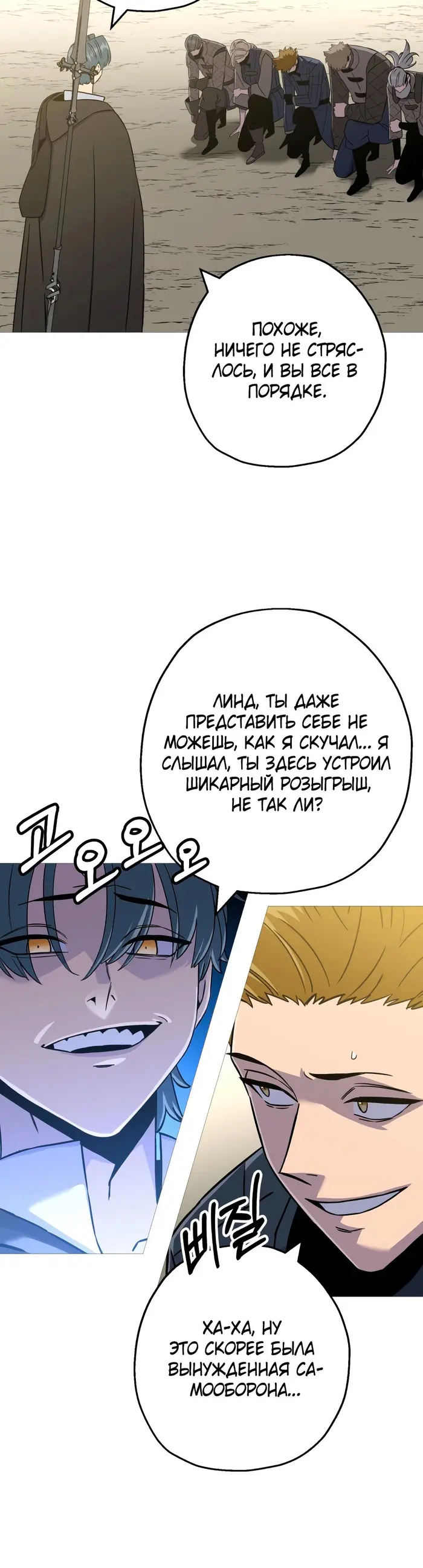 Страница 25