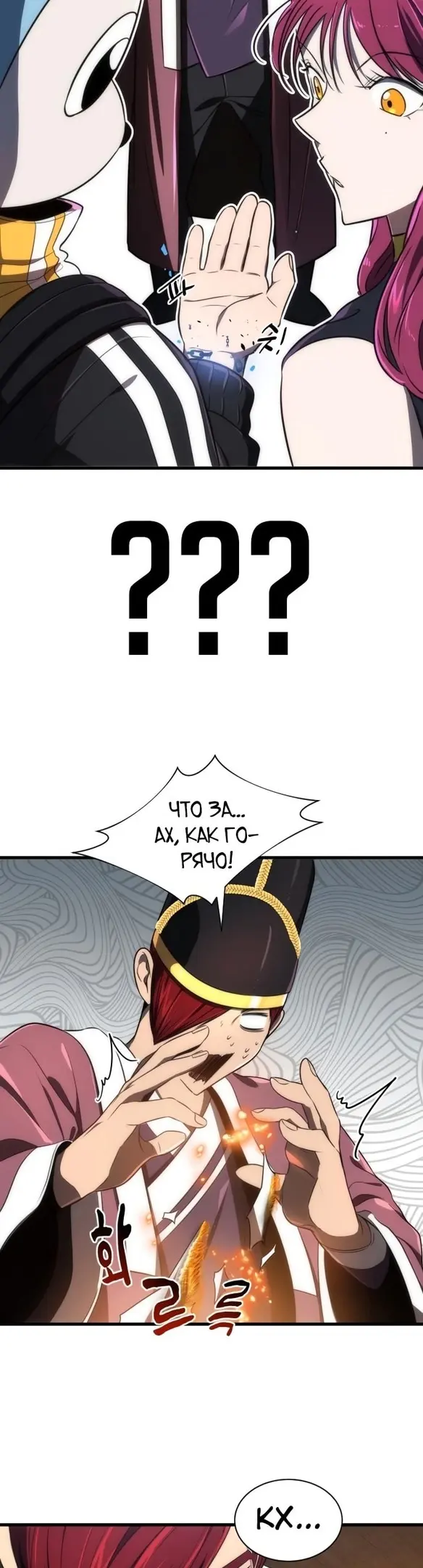 Страница 25