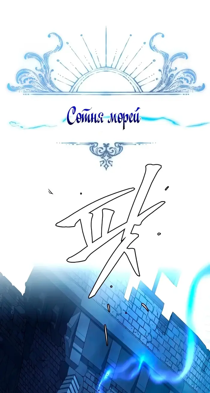 Страница 76
