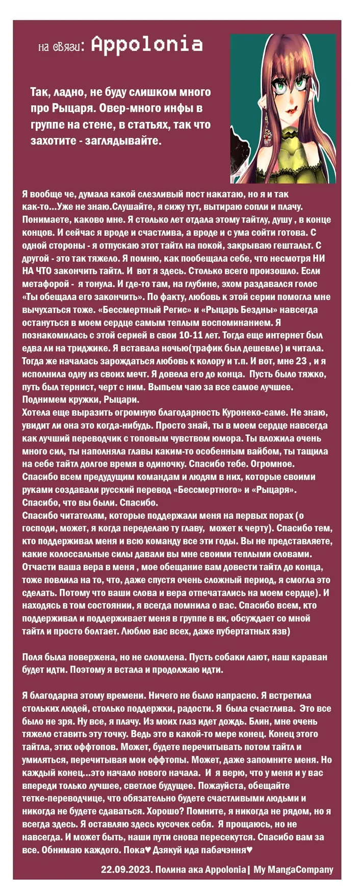 Страница 34