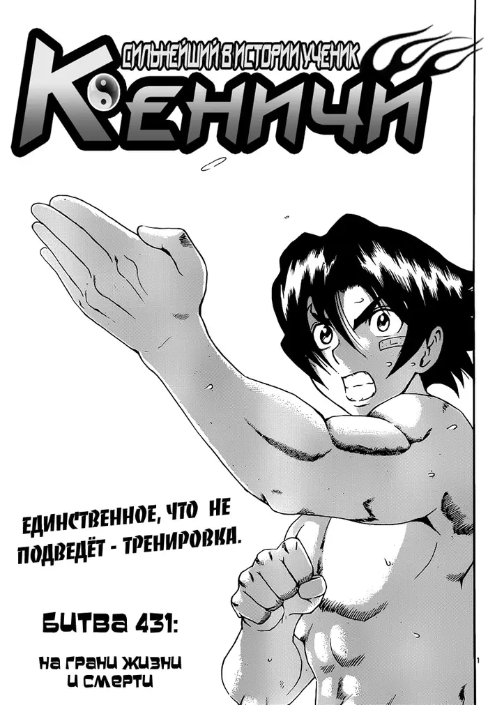 Страница 2