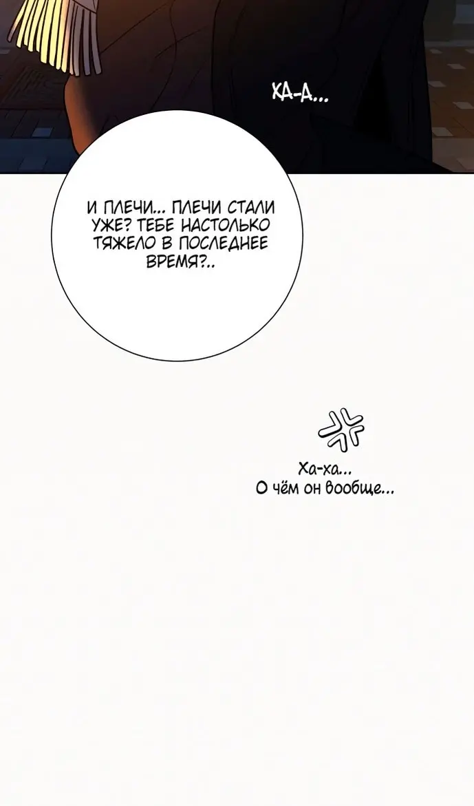 Страница 89