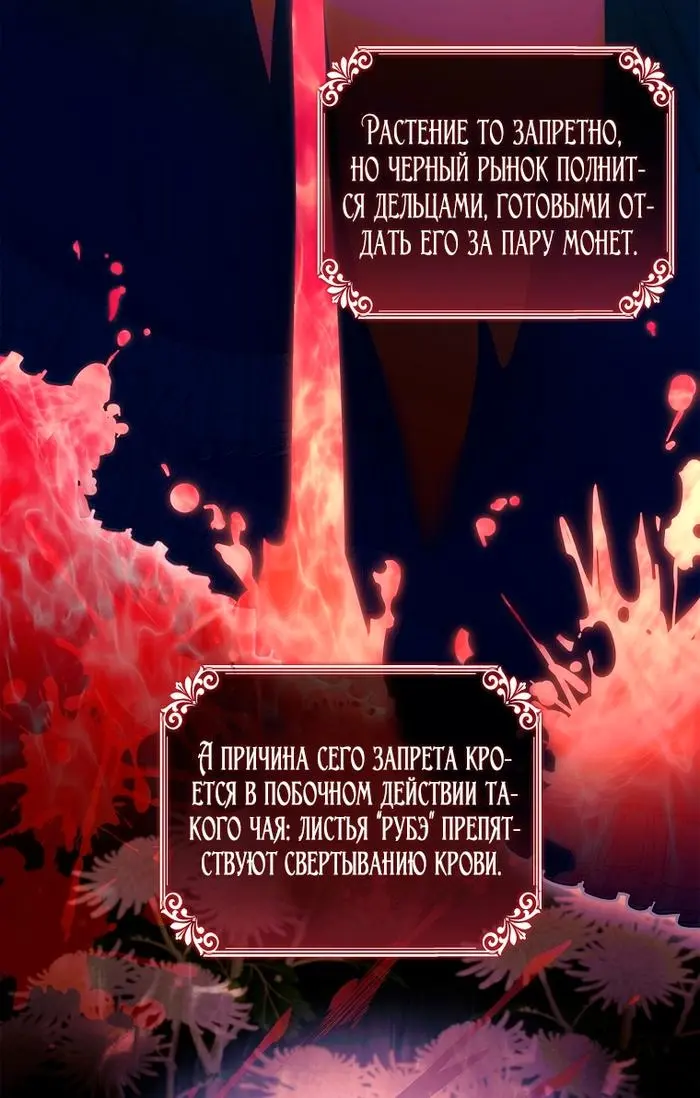 Страница 63