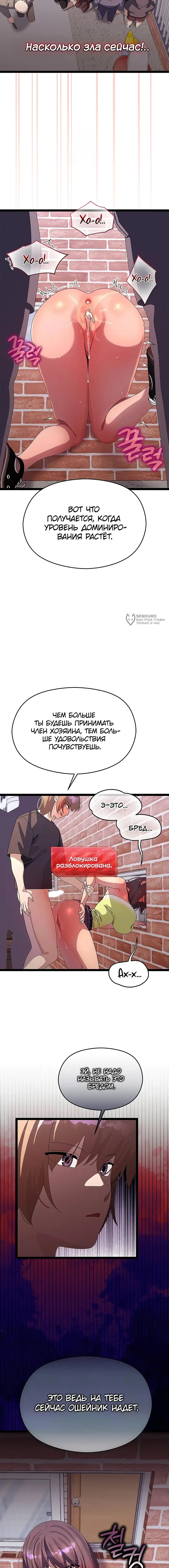 Страница 15