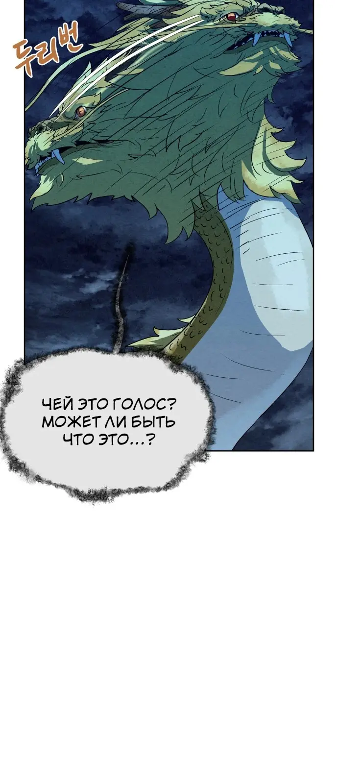 Страница 88