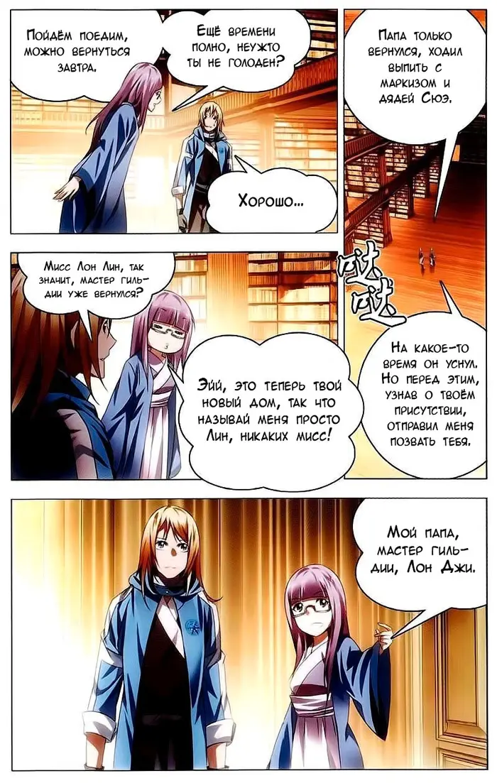Страница 15