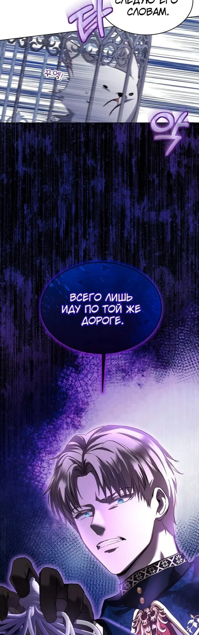 Страница 50