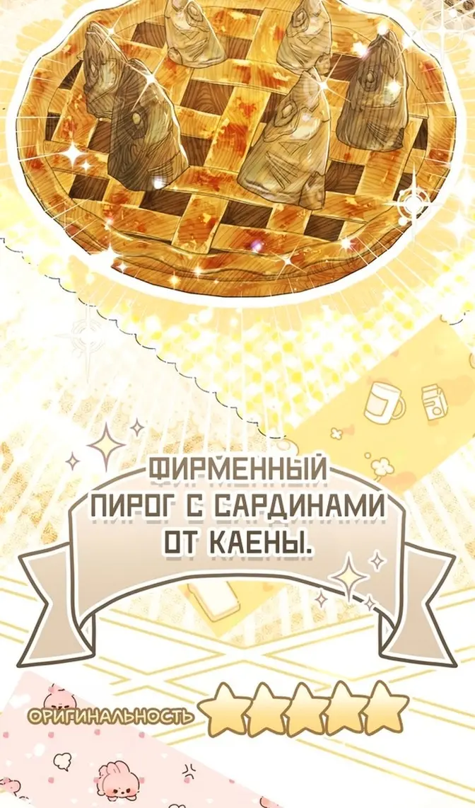 Страница 65