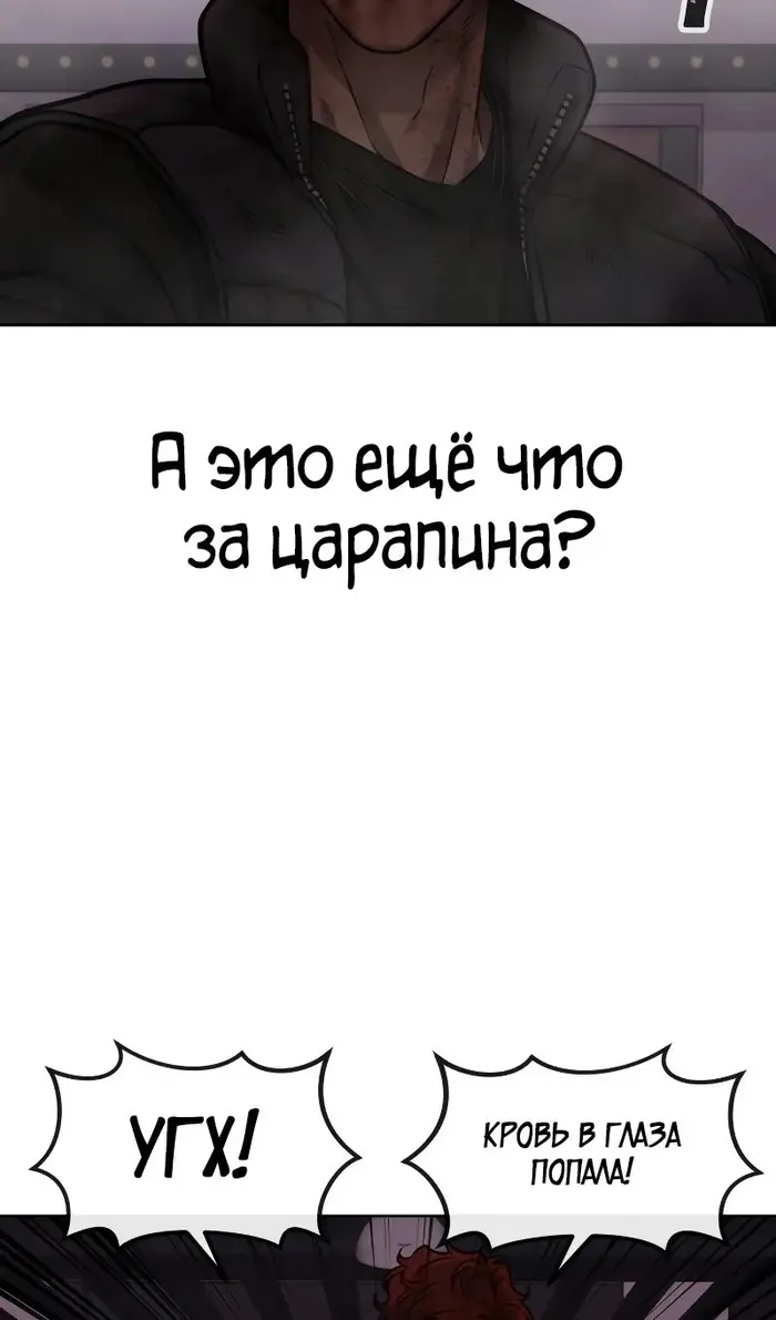 Страница 62