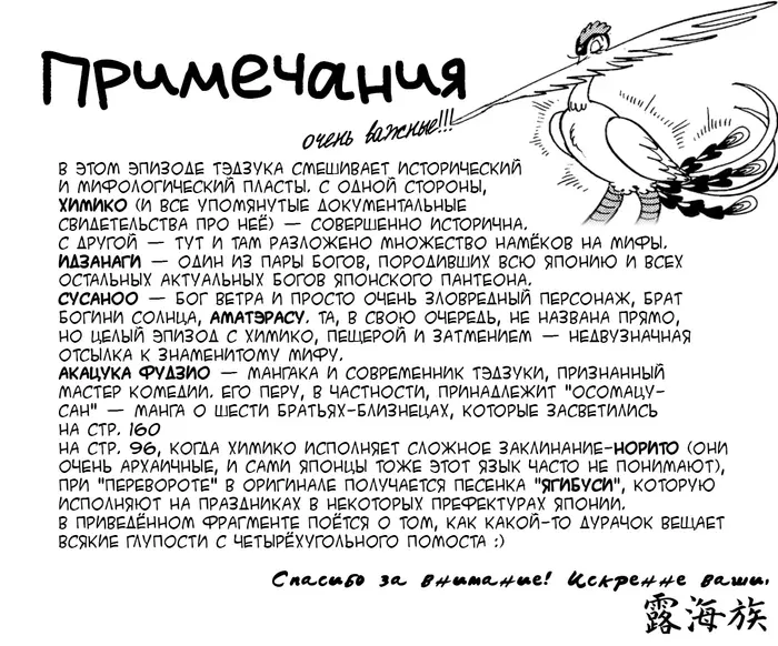 Страница 178