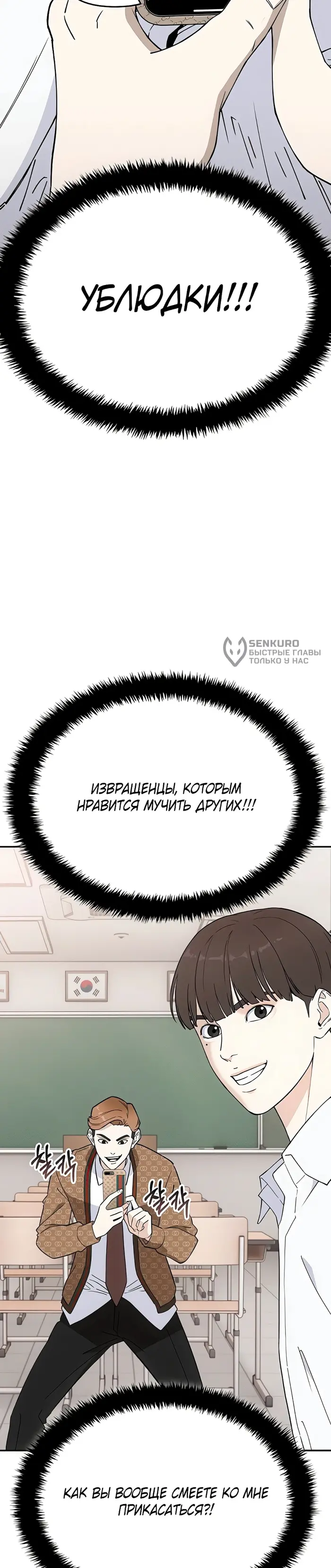 Страница 41