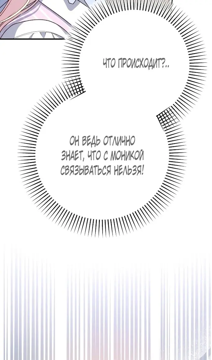 Страница 87